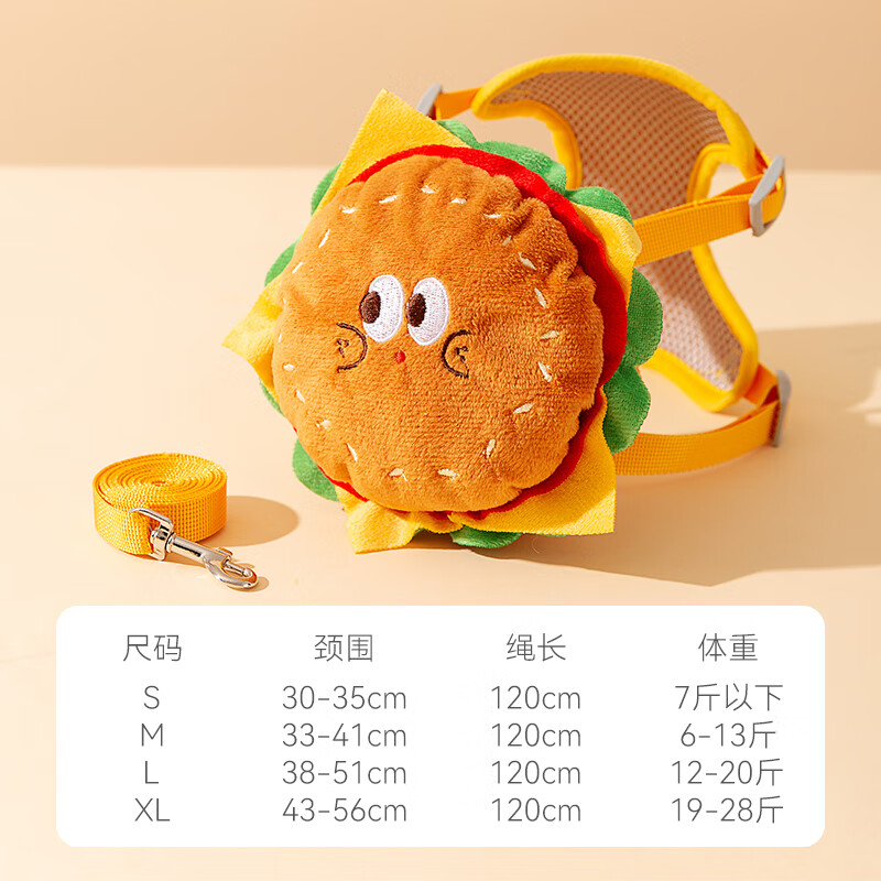 Cartoon monkey, dog, burger, French fries, backpack, leash, outdoor artifact, Bichon bear, Teddy Pomeranian, small dog, chest and back, anti-breakaway, Hamburger S (neck circumference 30-35cm)