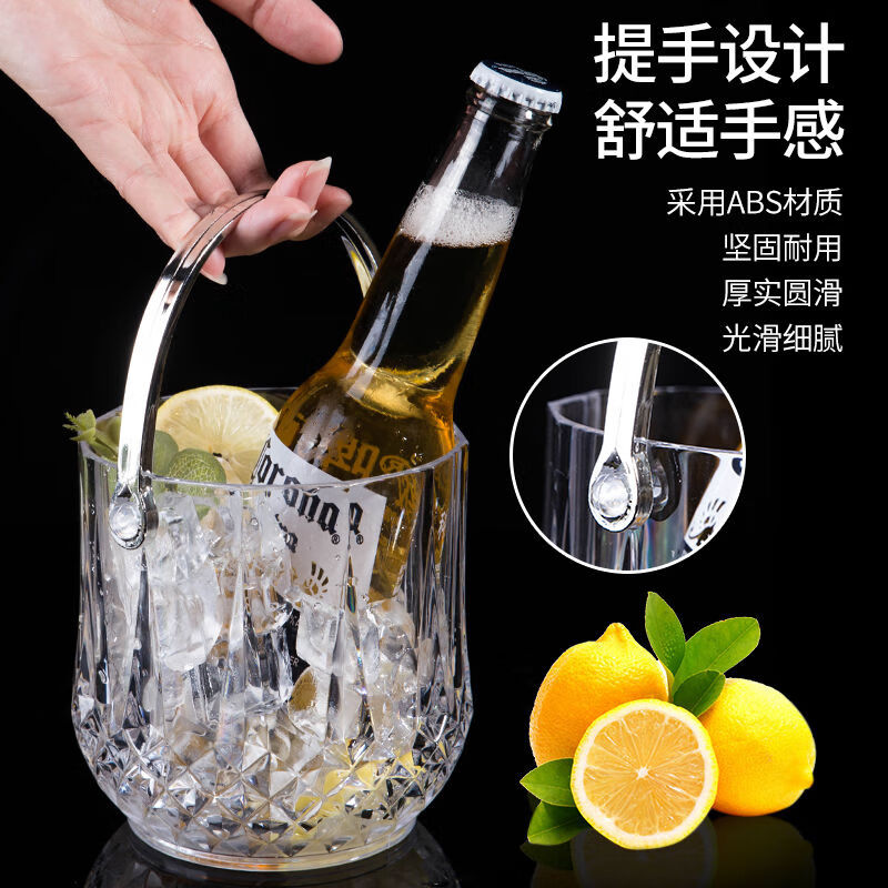 Duowu Acrylic high-value household commercial plastic ice bucket bar ktv internet celebrity small ice bucket beer whiskey bucket diamond crystal ice bucket 1150ML + stainless steel ice clip