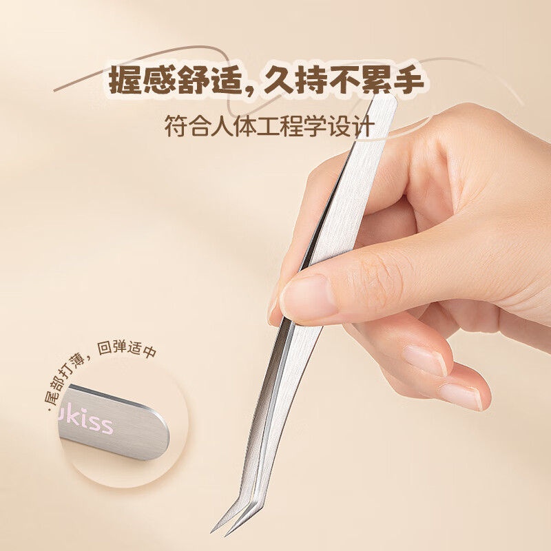 Ukiss (ukiss) false eyelash tweezers, gold feather clip, professional grafting and inoculation, high-density eyelash artist for beginners, birthday gift
