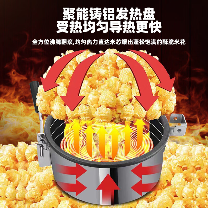 Fangchu fully automatic popcorn machine for stalls, household, commercial, Internet celebrity mobile snacks, small fruit popcorn machine, old-fashioned electric popcorn machine, popcorn machine, American spherical acrylic model, upgraded new stainless steel + spherical raw materials 60 packs