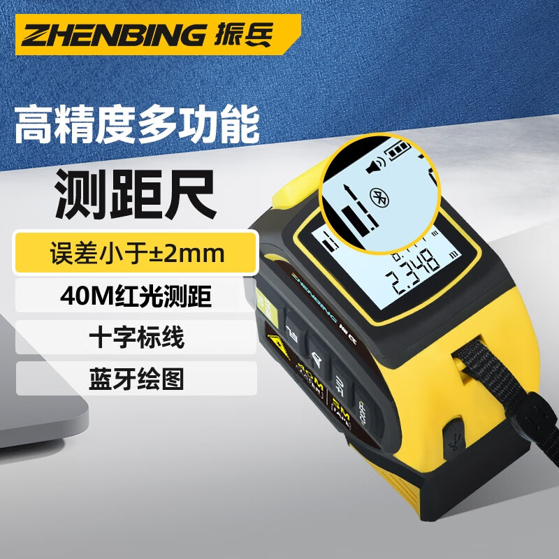 Ou Xiaojiang three-in-one smart laser tape measure infrared high-precision electronic ruler industrial-grade screen display laser cross room measuring instrument 40-meter laser + CAD Bluetooth drawing + second-generation laser cross + 5-meter tape measure + lithium battery angle