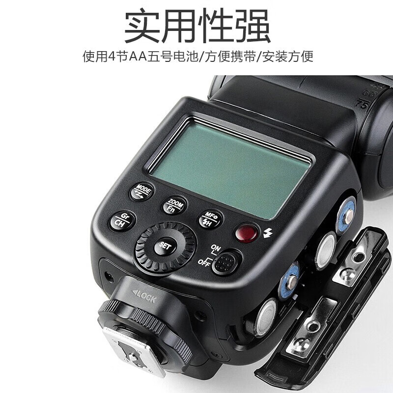 Godox TT600 high-speed flash machine, top outdoor shooting light, built-in flash trigger, 2.4G transmission, universal (except Sony)