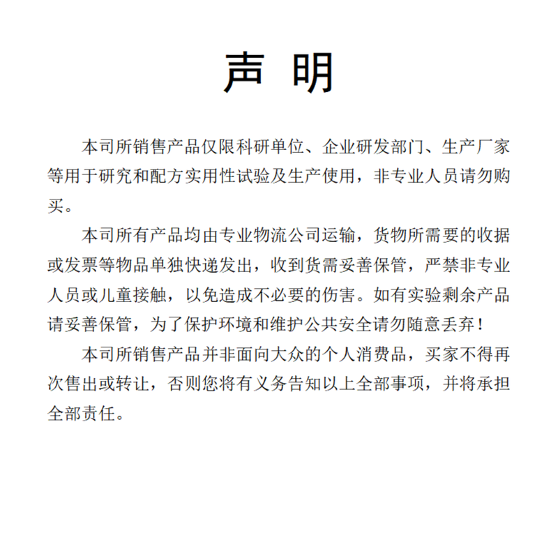 Xilong Science Ethyl Acetate 500mlAR analytical grade, ethyl acetate, cas number 141-78-6 molecular formula C4H8O2 500mlAR99.5%