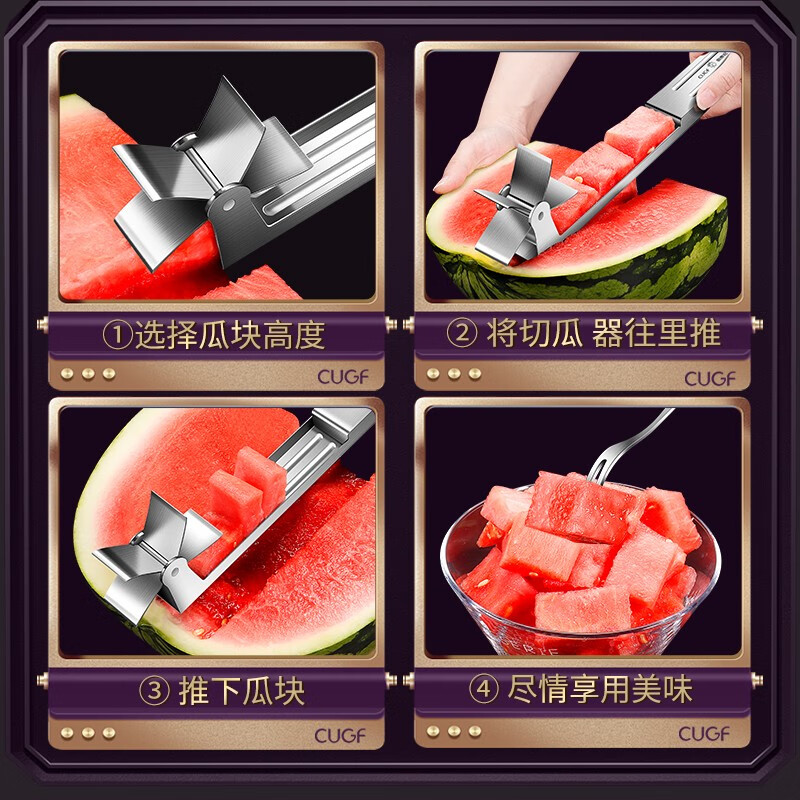 Kitchen Princess (CUGF) 304 stainless steel windmill watermelon cutter household watermelon cutting tool fruit divider watermelon slicer windmill watermelon cutter