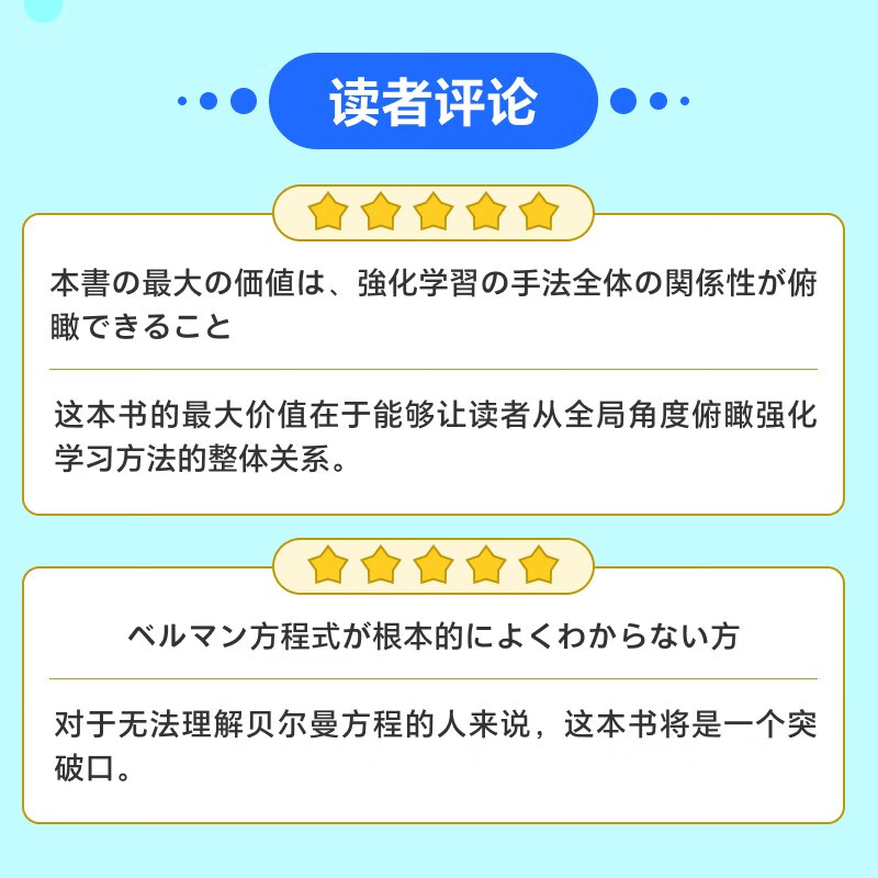 Introduction to Deep Learning 4 Reinforcement Learning DeepSeek Reinforcement Learning Algorithm Basics (Produced by Turing)