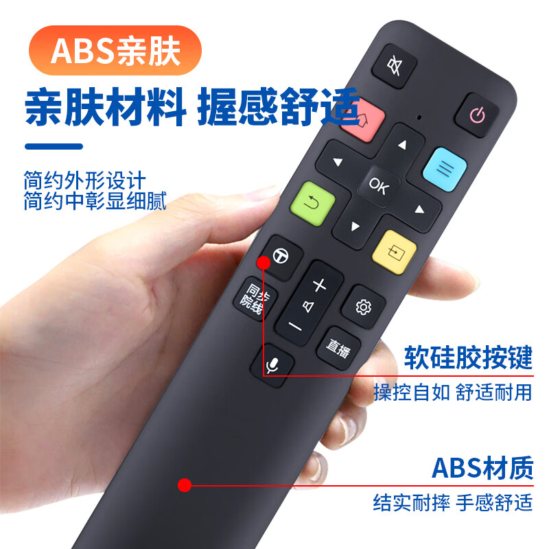 Lelandi is suitable for TCL TV remote control RC801L Thunderbird Lehua TV universal 32V6E 55J7E 75S12G 85S365C infrared remote control board L8051