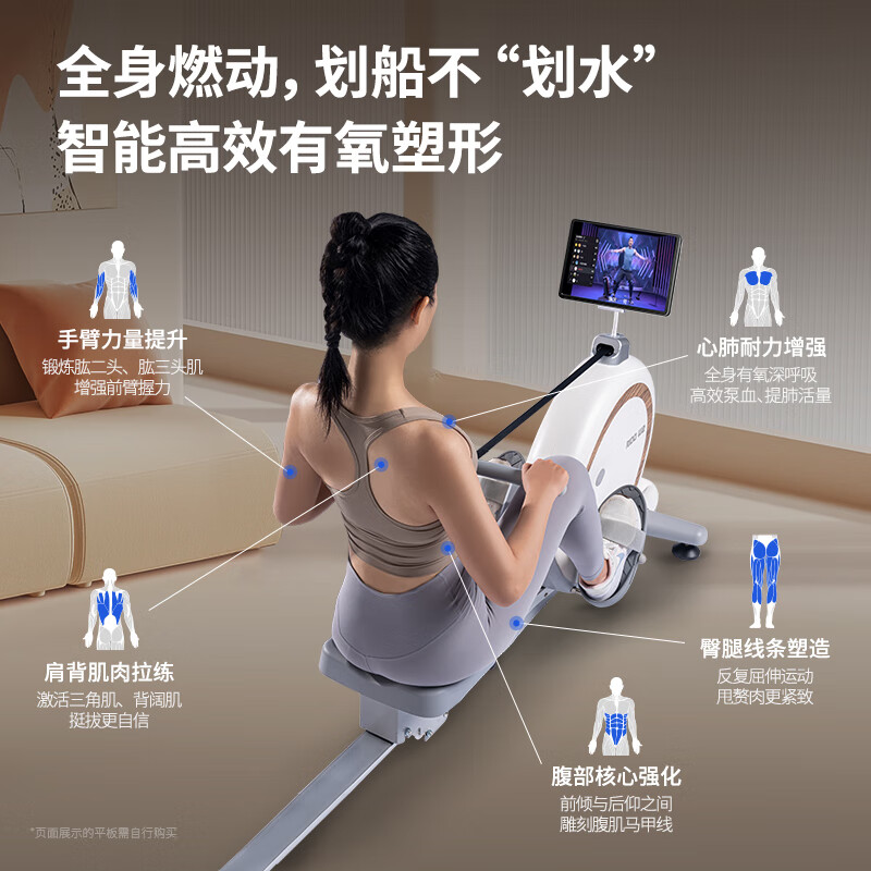 RIDO rowing machine self-generating household rowing machine magnetically controlled intelligently adjusted resistance indoor aerobic and anaerobic fitness equipment W2 fully intelligent self-generating-electric storage