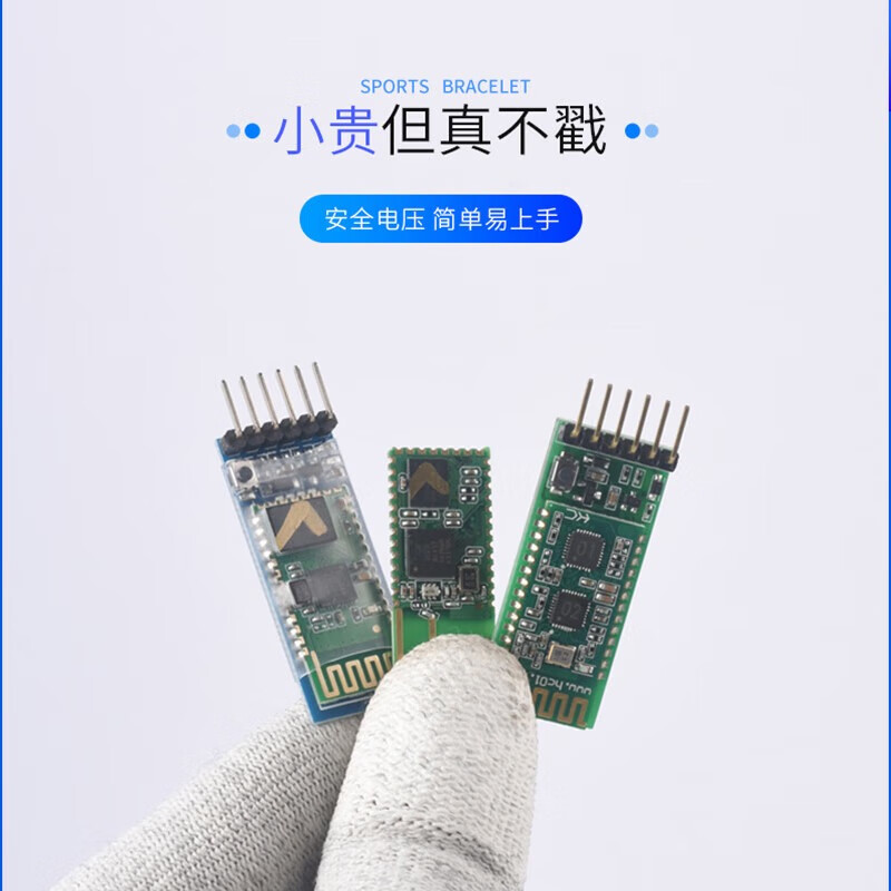 Dengshitang HC-05-06-08-02 master-slave integrated Bluetooth module board DIY wireless serial port transparent transmission electronic module BLE HC-05 Bluetooth module with bottom plate welding pin header (1 piece)