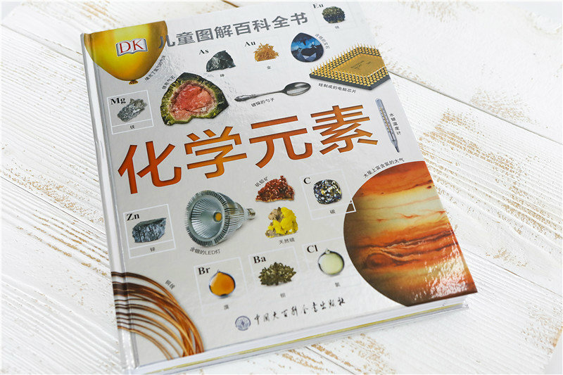 DK Children's Illustrated Encyclopedia of Chemical Elements Hardcover Edition Primary School Students' Curriculum Science Reading Materials Youth Chemistry Enlightenment Introductory Textbook Complete Knowledge of the Periodic Table of Elements