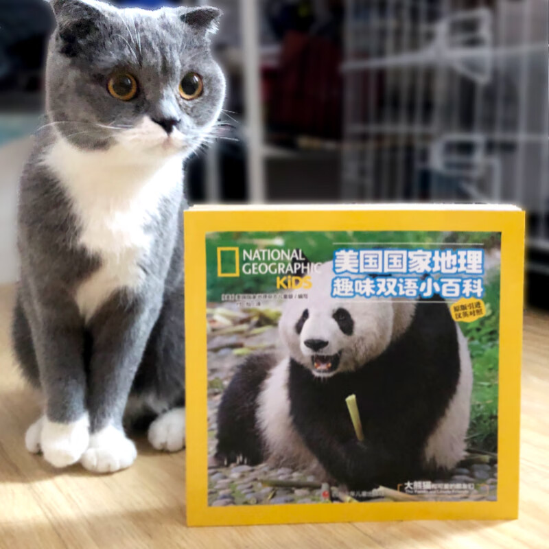 National Geographic Interesting Encyclopedia of the United States Chinese and English bilingual readers (set of 6 volumes in total) Book starting season Book starting season Good gifts Recommended book list for primary school students The transition from primary school to secondary school The transition from primary school to junior high school