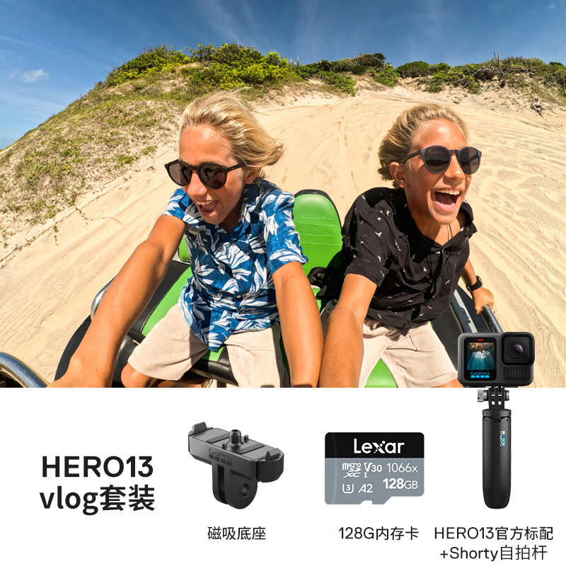 GOPRO HERO13 Black anti-shake action camera waterproof camera vlog set single camera + 128G memory card + magnetic quick release + shorty