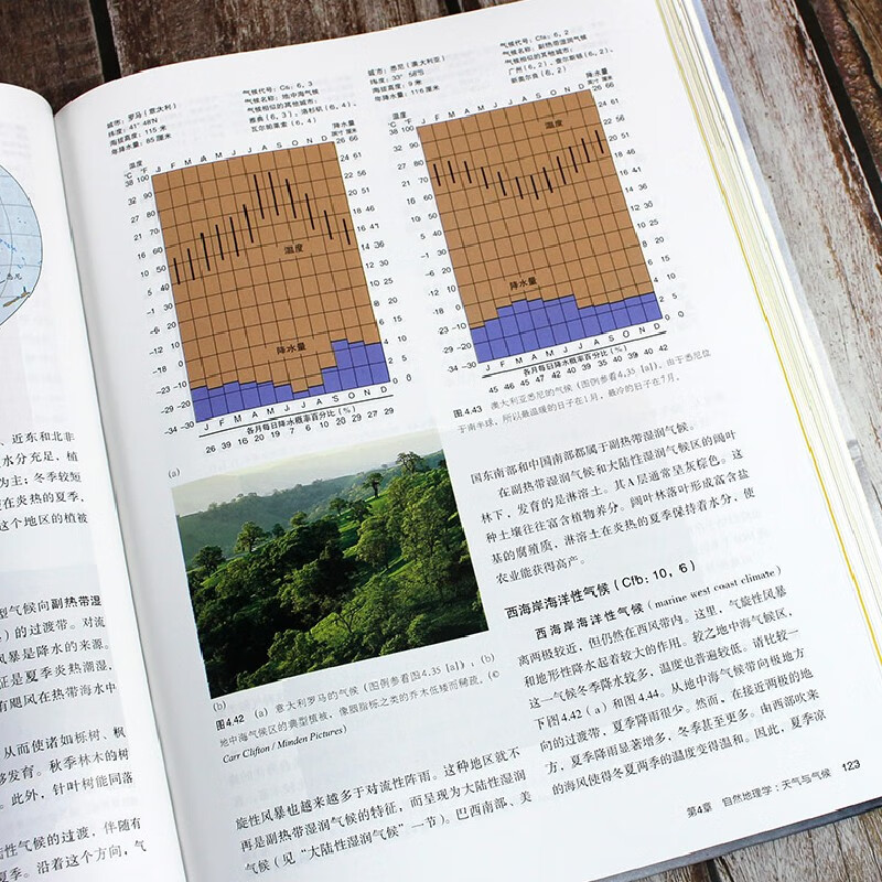 Geography and Life (Full Color Illustrations 11th Edition) Chinese Geographical Society Top Ten Classic Readers Geography Humanities and Natural Geography Extracurricular Reading Middle School Geography Encyclopedia Books