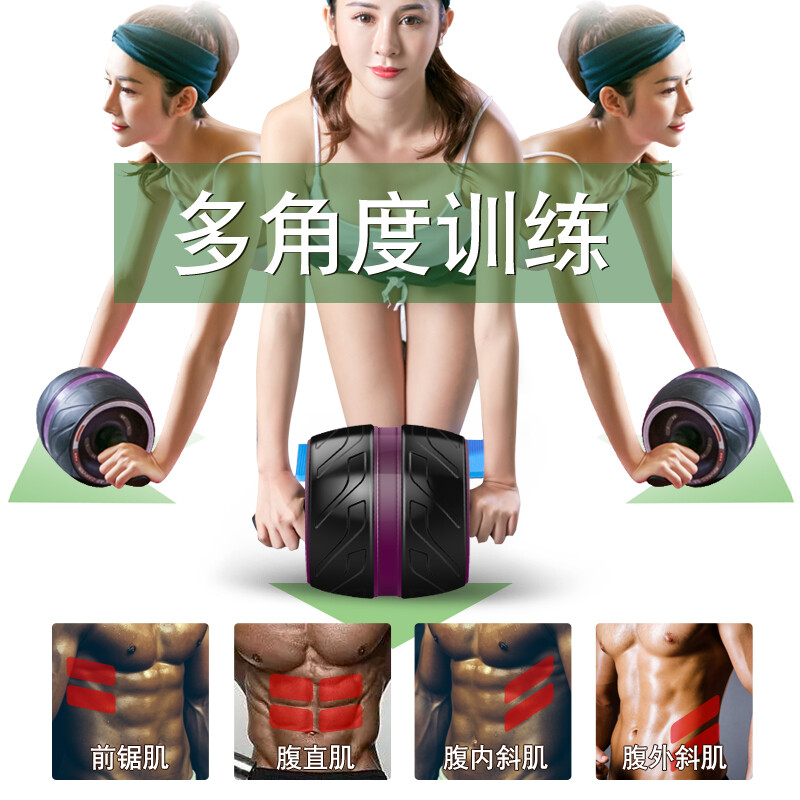 Automatic reply, automatic rebound, abdominal fitness wheel, abdominal building pulley, recovery wheel, abdominal push wheel, men's abdominal muscle quick-build, women's roller, home abdominal tightening fitness equipment SN1715 (purple), smart rebound wheel 400MM, abdominal fitness, add to collection, get free kneeling with additional purchases