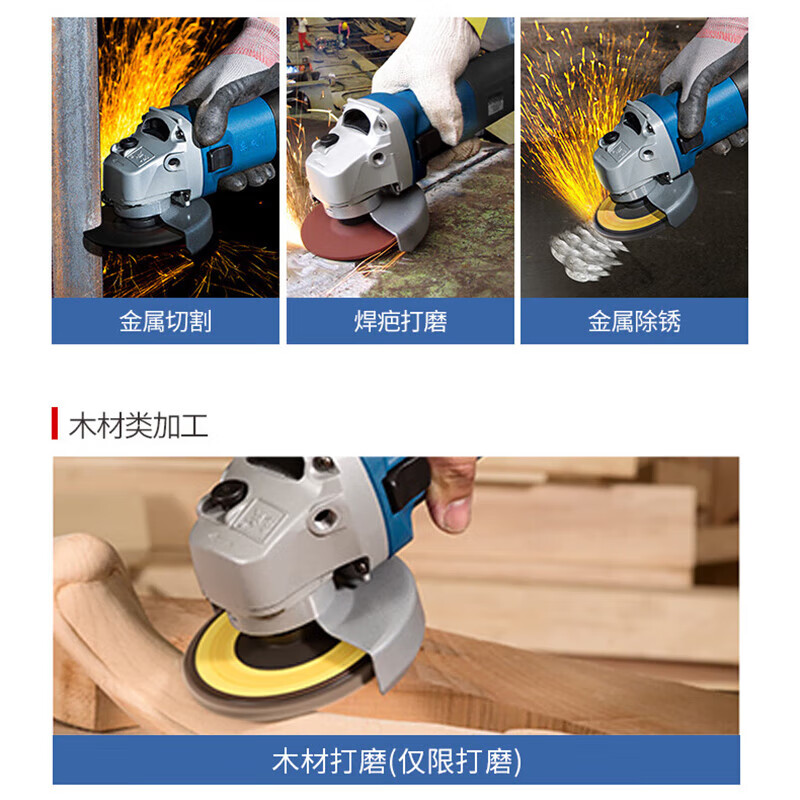 Dongcheng angle grinder multifunctional cutting machine household hand grinding wheel polishing machine hand grinding polishing machine power tool S1M-FF17-100 angle grinder 1100W