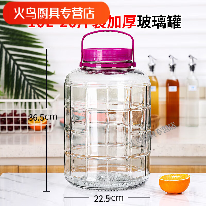 Chen Xiaojiang wine glass bottle sealed jar pickle container wine jar wine bottle 20 catties pickle jar with lid empty bottle quality model 6 catties thickened lead-free glass 3l 3l 33L