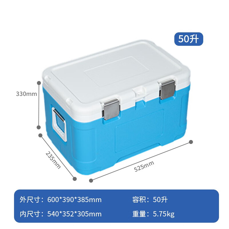 Saixin cold chain food insulated box refrigerated box takeaway meal delivery box sea fishing box car insulated box outdoor insulated box 50L box + ice bag