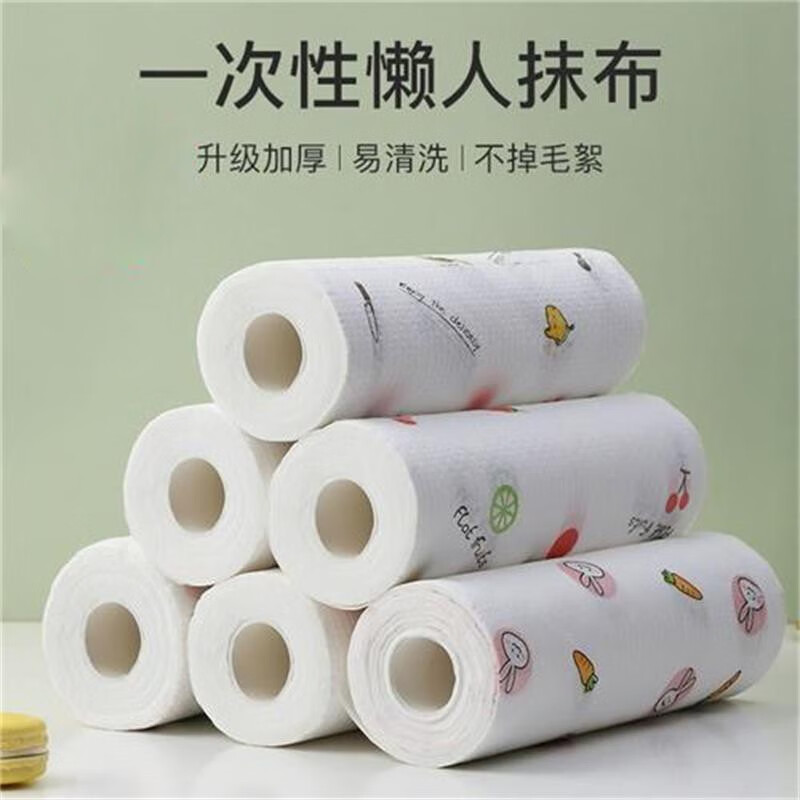 Qianshui lazy rag kitchen towel dishcloth hand towel decontamination absorbent water and oil absorbent wet and dry disposable 50 pieces (1 roll)