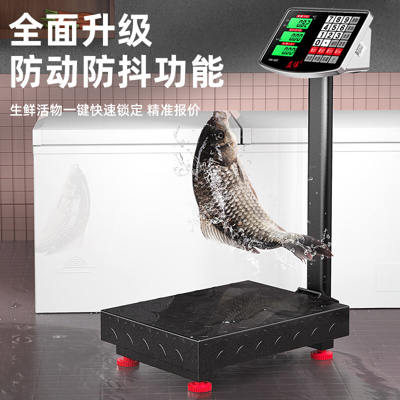 Yiwei 300kg electronic scale commercial precision small platform scale weighing 100kg household food high-precision stall scale 150KG blue 30*40 black characters ordinary model.