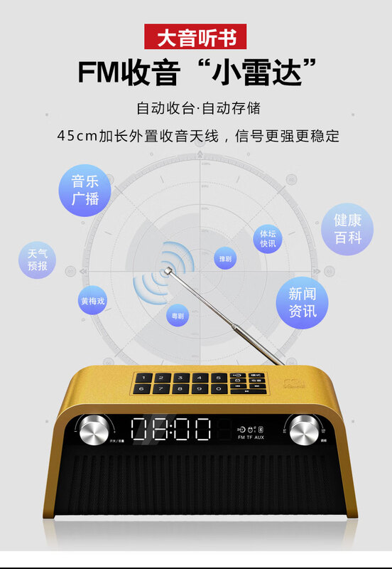 Dayin Listening Book Golden Age Listening Book Machine Storytelling Machine Plug-in Card Bluetooth Speaker Radio Old Man Singing Opera Machine (Gold) 32G Genuine New Year Gifts Parents Gifts Crosstalk Storytelling Peking Opera Baijia Forum