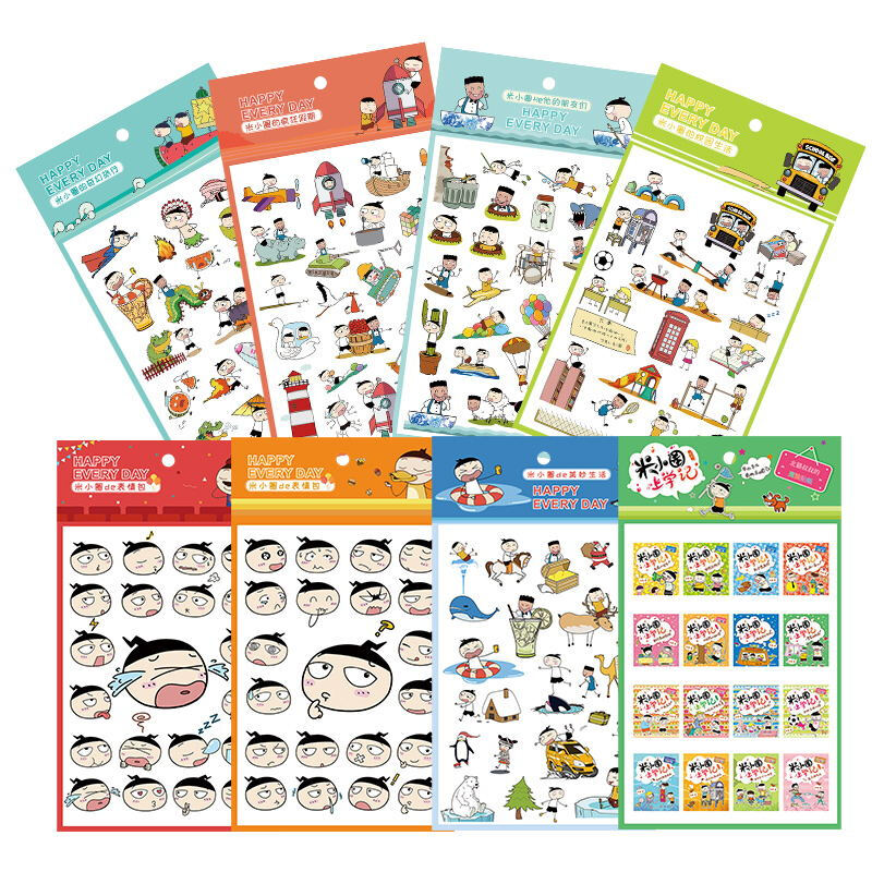 Mi Xiaoquan's fantasy journey