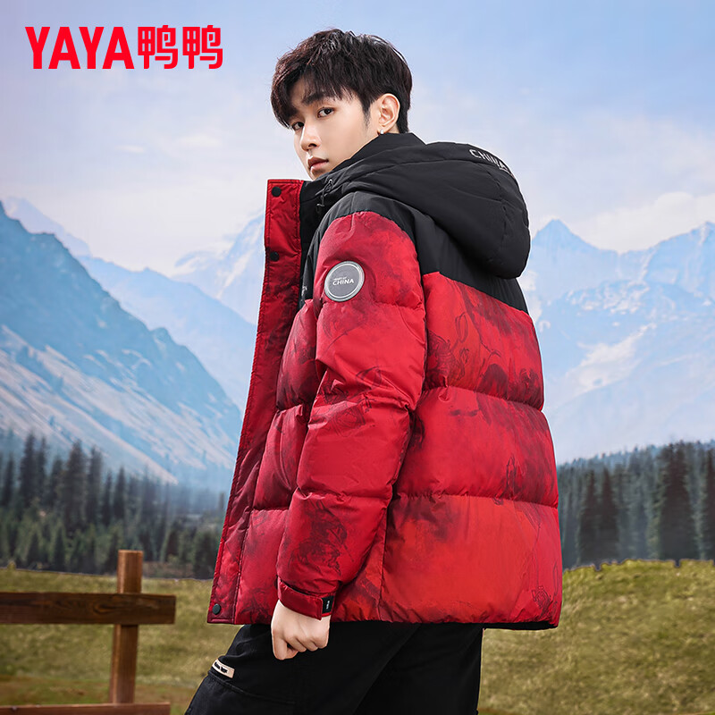 YAYA (YAYA) National Trendy Down Jacket Men's Short 2025 New Winter Thickened Brand Youth New Year Red Jacket PG Chinese Red XL