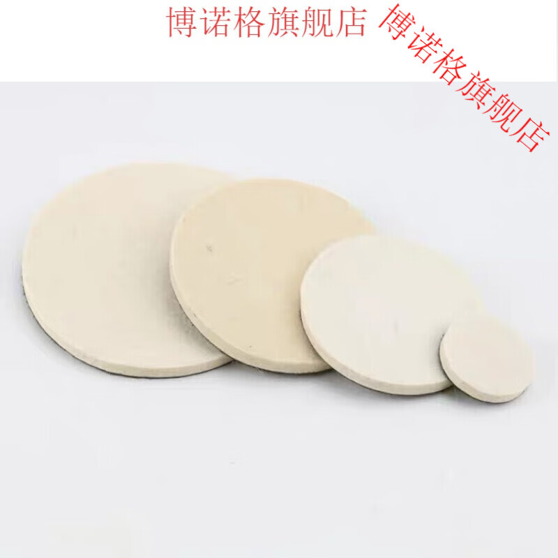 Pupan flocked wool polishing wheel, felt wheel polishing disc, Bodhi Buddha beads, amber high-density fine wool wheel, self-adhesive wool pad, 6-inch 150MM fine wool