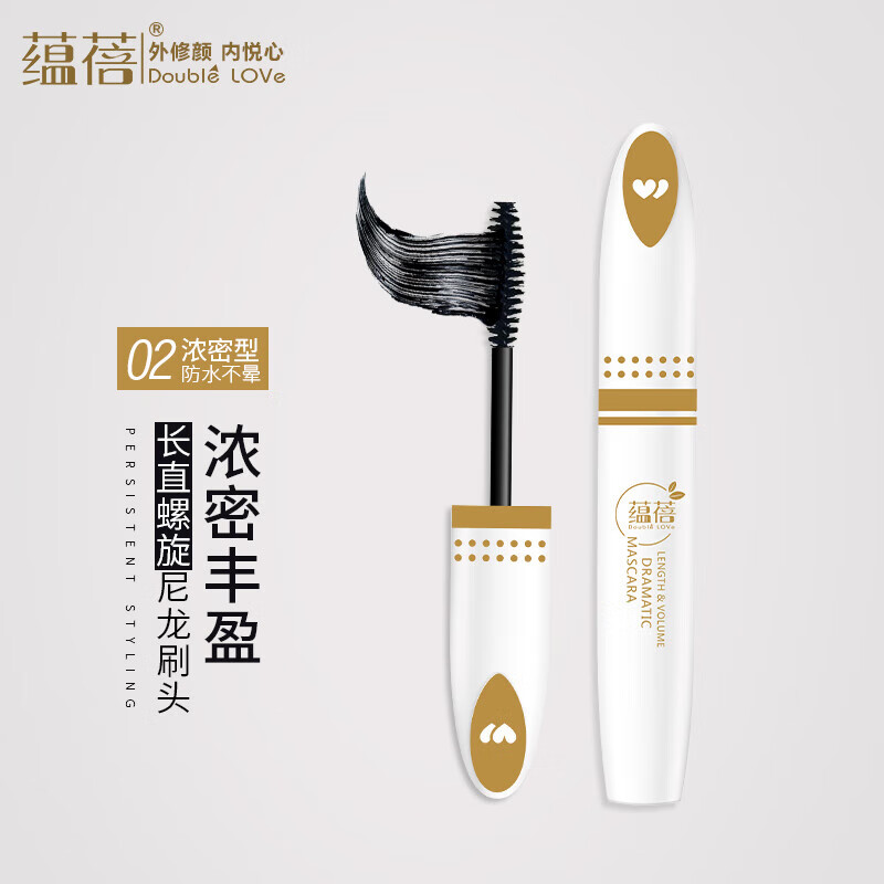 Yunbei curling mascara for women, thick, elongating, waterproof, sweat-proof, long-lasting, non-smudged, non-removing, swimming-specific for pregnant women 02