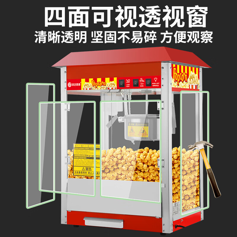 Popcorn machine for commercial stalls, fully automatic small corn spherical rice machine, special for popcorn machine pot, Zhenzhi Red Roof Model 828L - Larger Size + Push