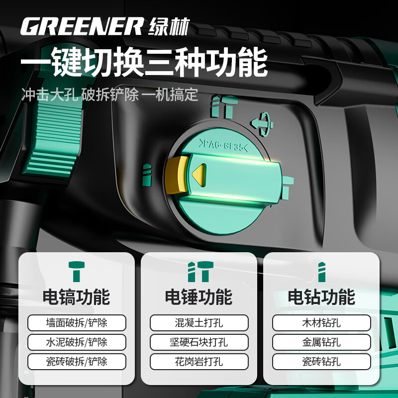 Greenland Charging High Power Brushless Lithium Electric Hammer Multi-Function Impact Drill 21V 10 Sections 4.0Ah*1 Free All-in-One Gift Pack