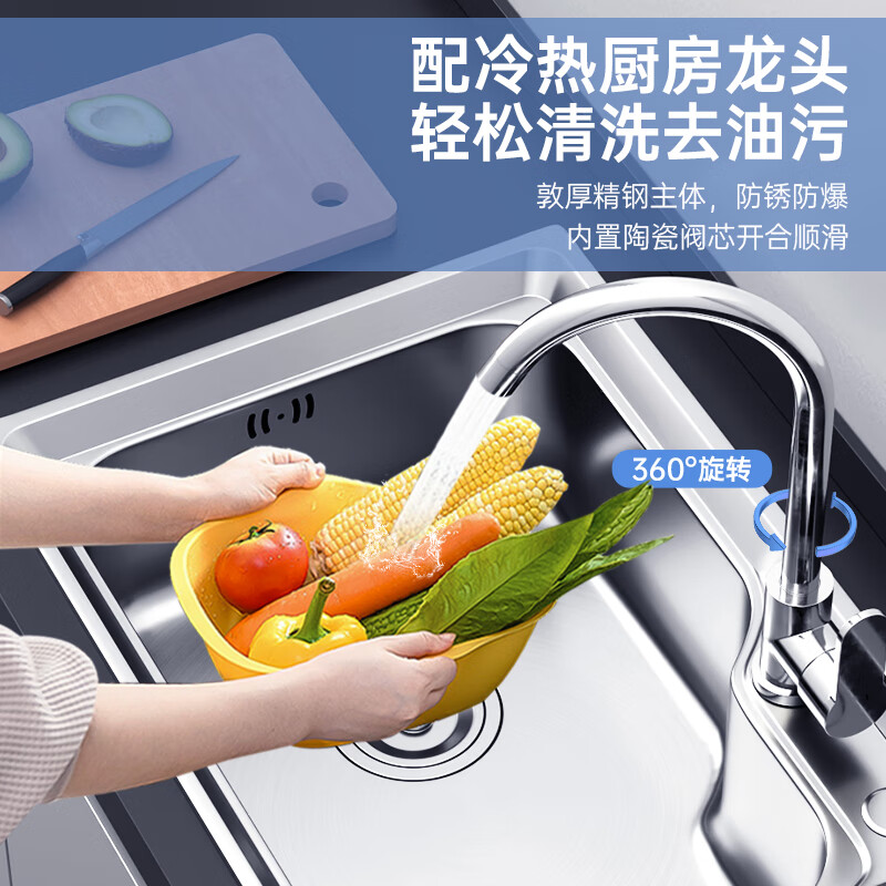 MG (MEJUE) sink vegetable basin single-slot kitchen hot and cold faucet set 304 stainless steel dishwashing basin vegetable basin Z-02405