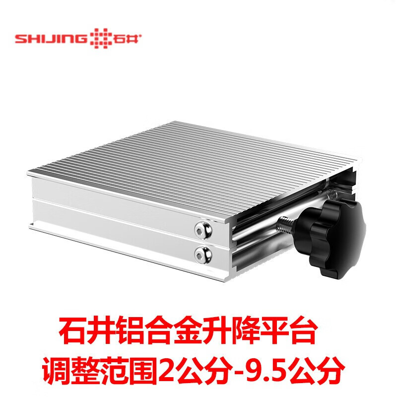 Ishii level meter 12-wire base charger laser head window cover lithium battery 7259 original wall-mounted meter universal accessories 7659 charger