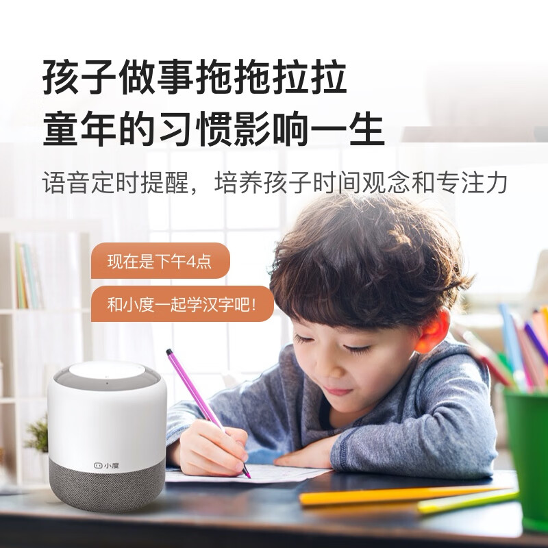 Xiaodu Smart Speaker Flagship Edition Super Powerful Xiaodu Baidu Bluetooth Speaker Voice AI Control Home Children Early Education Enlightenment Story Machine Elderly Accompanying Gifts