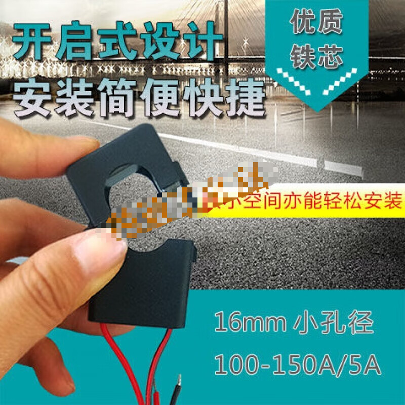 Opening and closing small current transformer snap-on clamp precision detection residual zero sequence 0.333V1A5A JCT10K