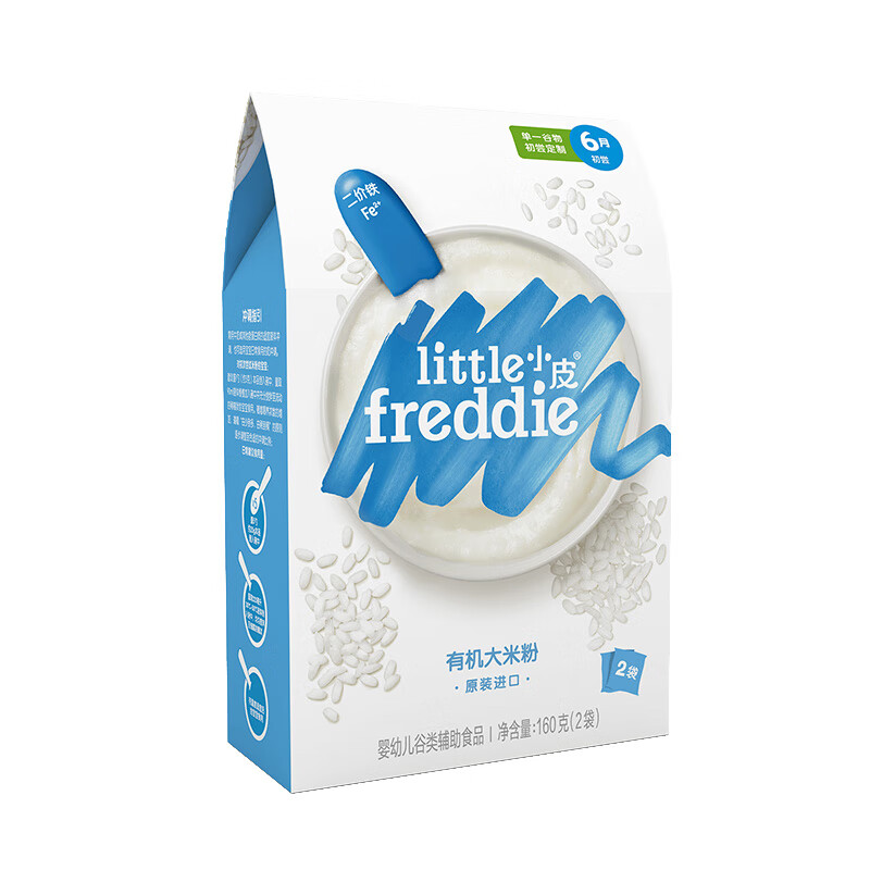 Little Freddie Original Organic High Speed Rail Rice Noodles 160g*1 Box Special Clearance Valid Until June 26