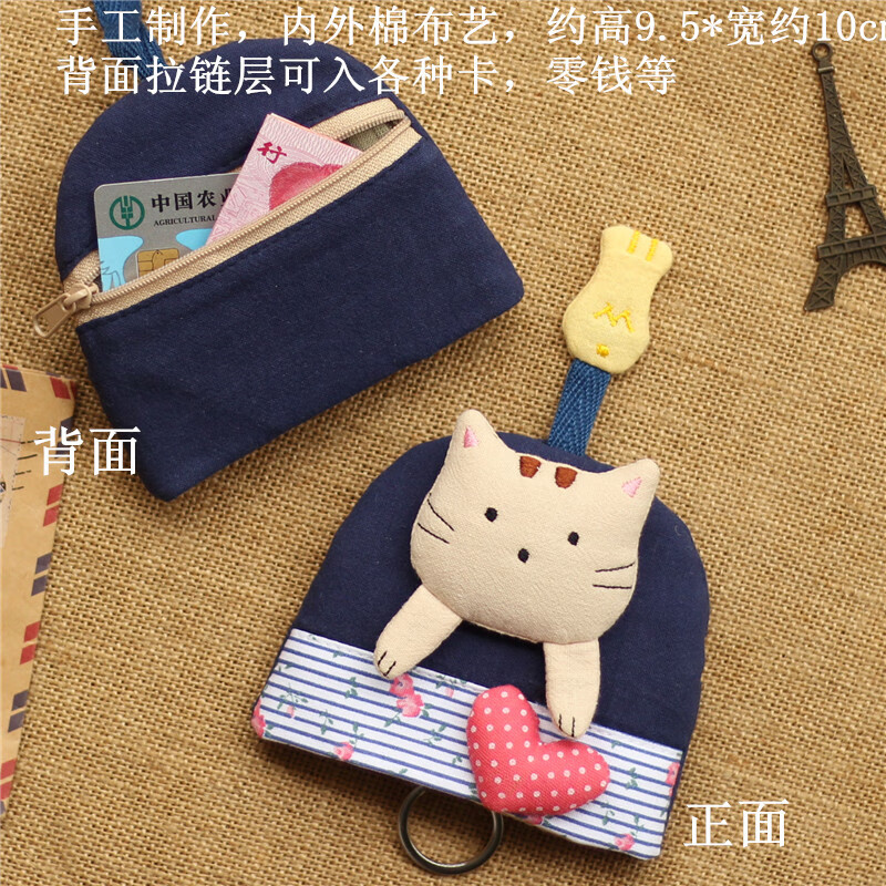 CLCEY is suitable for cartoon cute fabric pull-out key bag access control meal card holder zipper coin bag women's key dark blue cat patchwork flower