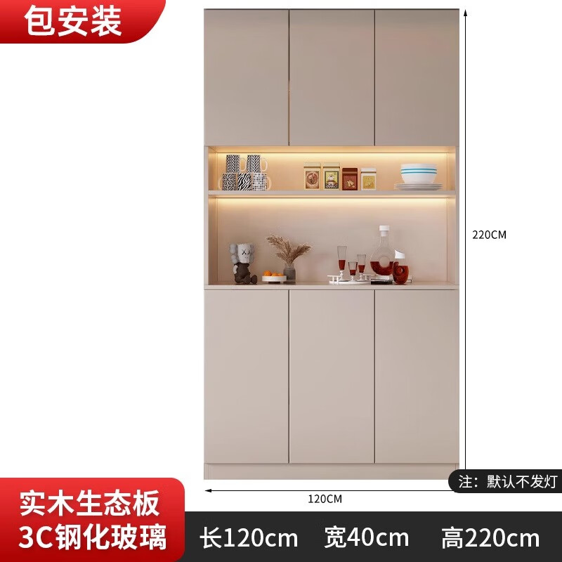 Renjuyi customized sideboard against the wall integrated storage cabinet living room high cabinet light luxury tea cabinet wine cabinet custom kitchen cabinet style 4 milk coffee color 120*40*220 (installation included)