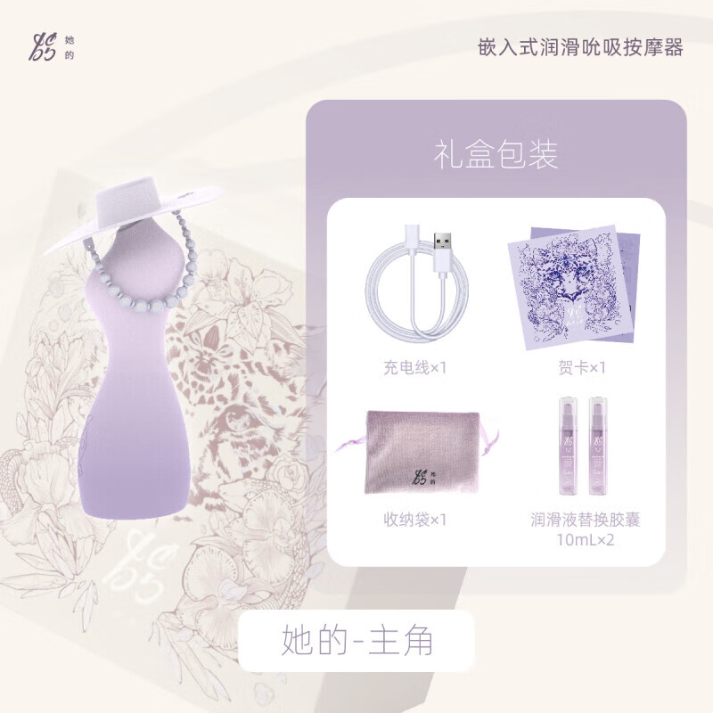 TAOF her future sex toy, the protagonist cannot suck into the body, female adult masturbation orgasm vibrator sex toy, the protagonist standard gift box + contains 2 lubricants + fun gift pack