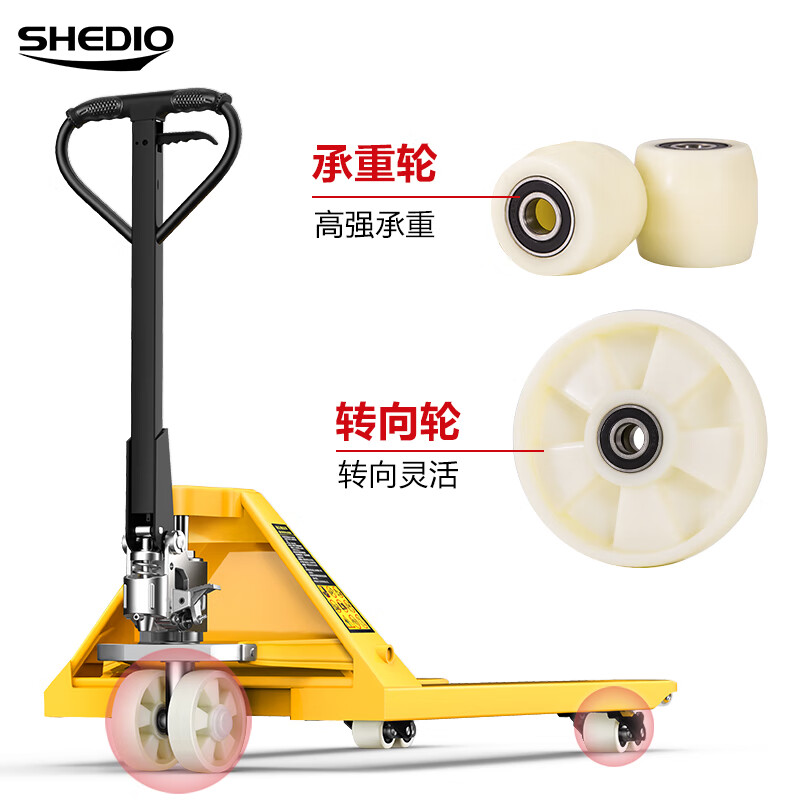 Shengdiao manual ground cow 2-ton hydraulic pallet handling forklift with outer width 550mm and fork length 1150mm nylon wheel