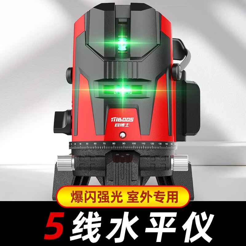 Dr. Mu outdoor five-line green light level meter high-precision strong light thin line laser 5-line automatic leveling meter imported super bright green light 5-line (Big Mac dual-power)