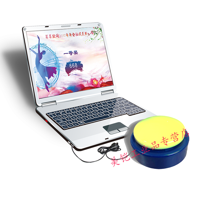 Wireless lottery button USB switch simulates custom space, enter, delete, copy, large button - line length 12 meters