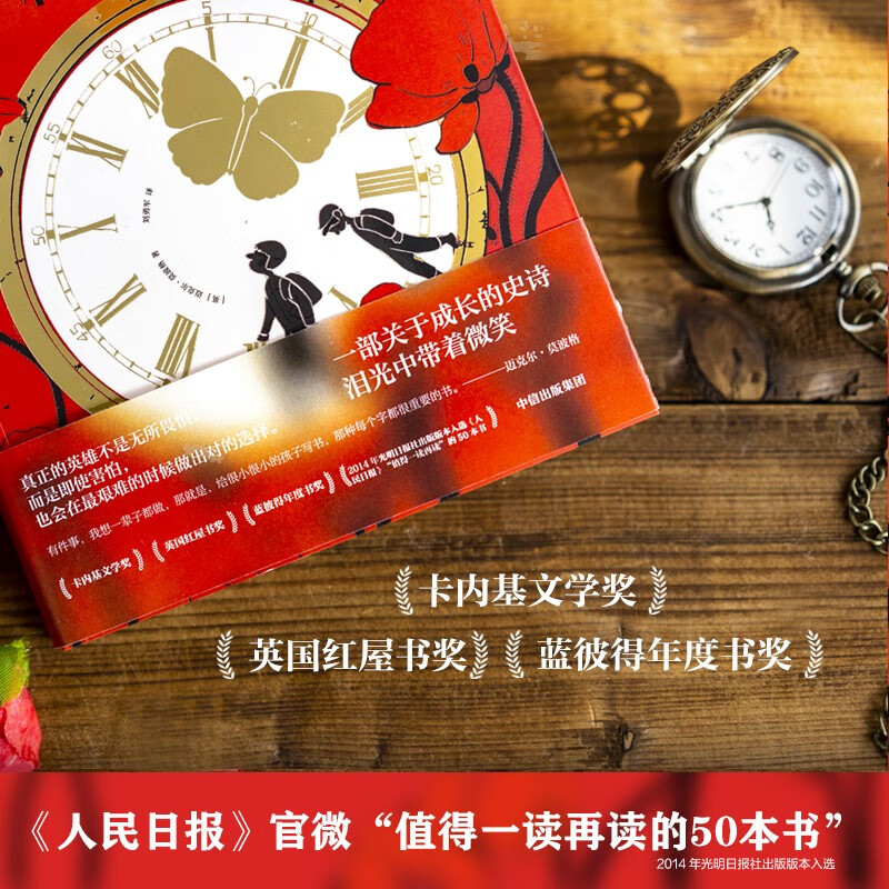 Oranges and Lemons (Youth Edition) 