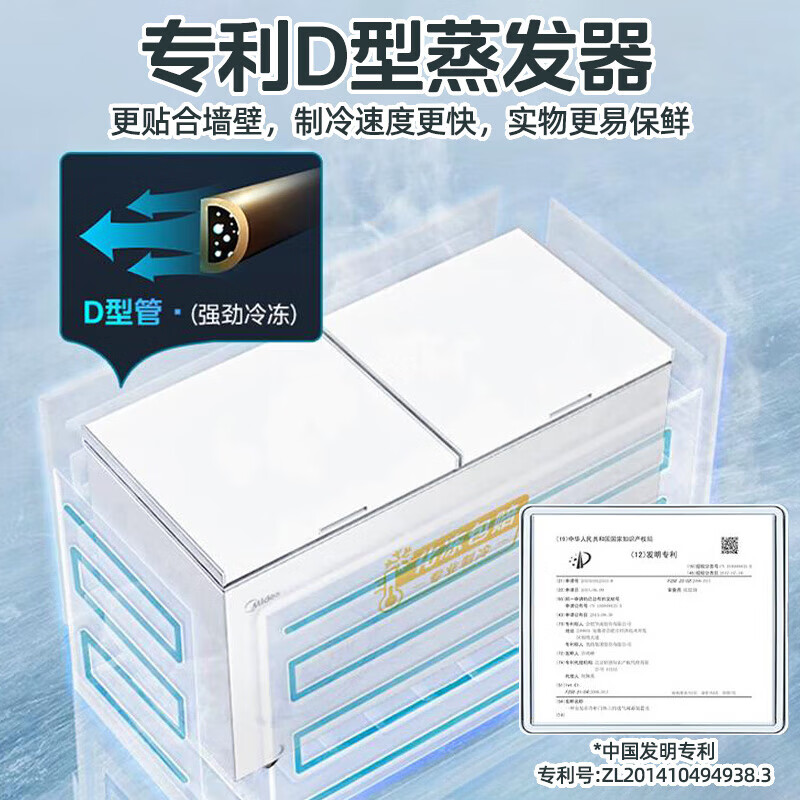 Midea 300 liters or above freezer household small freezer large capacity freezer commercial - 40 degree seafood special cabinet cryogenic quick freezer single temperature horizontal tea refrigerator freezer 419 liters upgraded center beam defrost rapid refrigeration