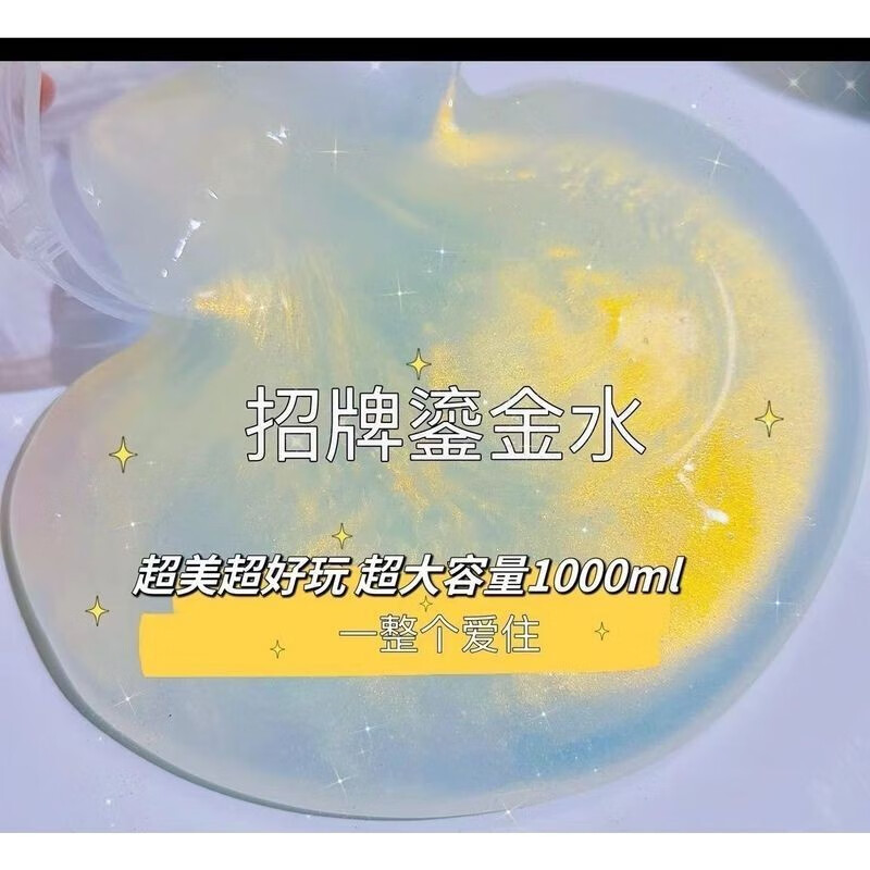 Quan Guangchen (quanguangchen) Oh Xiao Mu Bubble Water Fake Water Hug Hua Milk Thick Children's Safety Thick Non-Stick Hands Internet Celebrity Grape Bubble Water 360ML Ton Bucket (Buy One Get Free