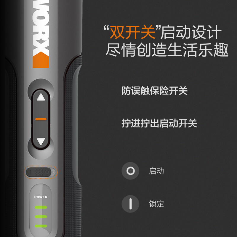 Wicks electric screwdriver full set WX242 household small handheld electric screwdriver lithium battery multifunctional electric screwdriver 30 bits