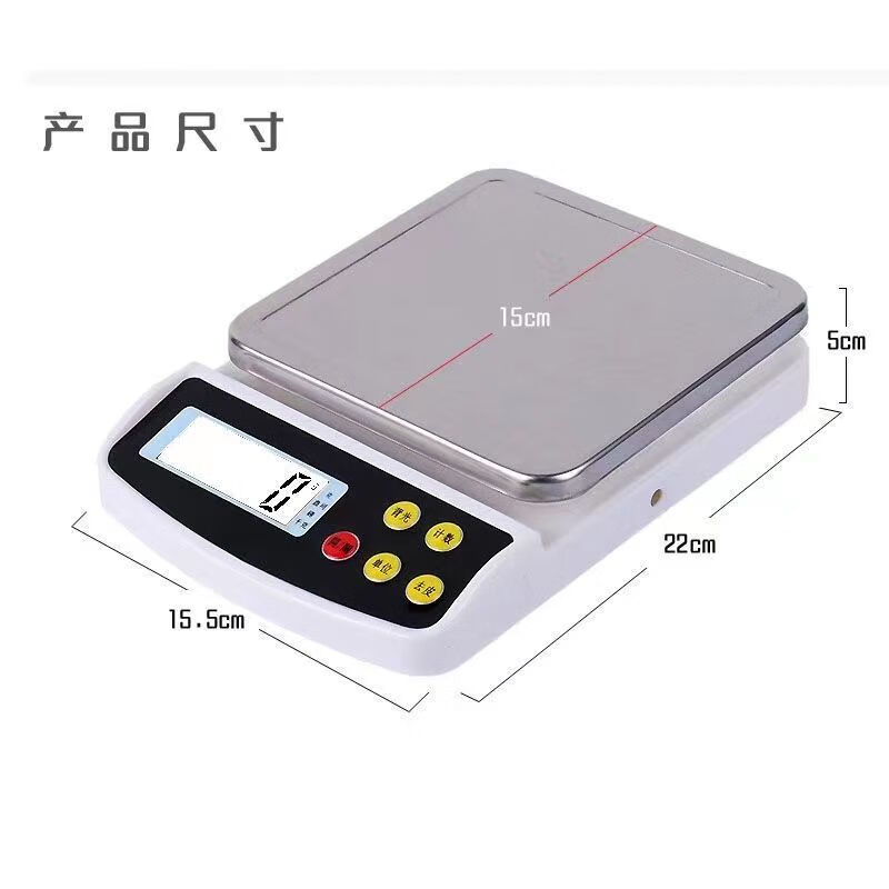 Weighing electronic scale accurate home rechargeable kitchen scale accurate 0.1g baking scale 10kg/1g food weighing high-end rechargeable dual-use weighing-1g 10kg