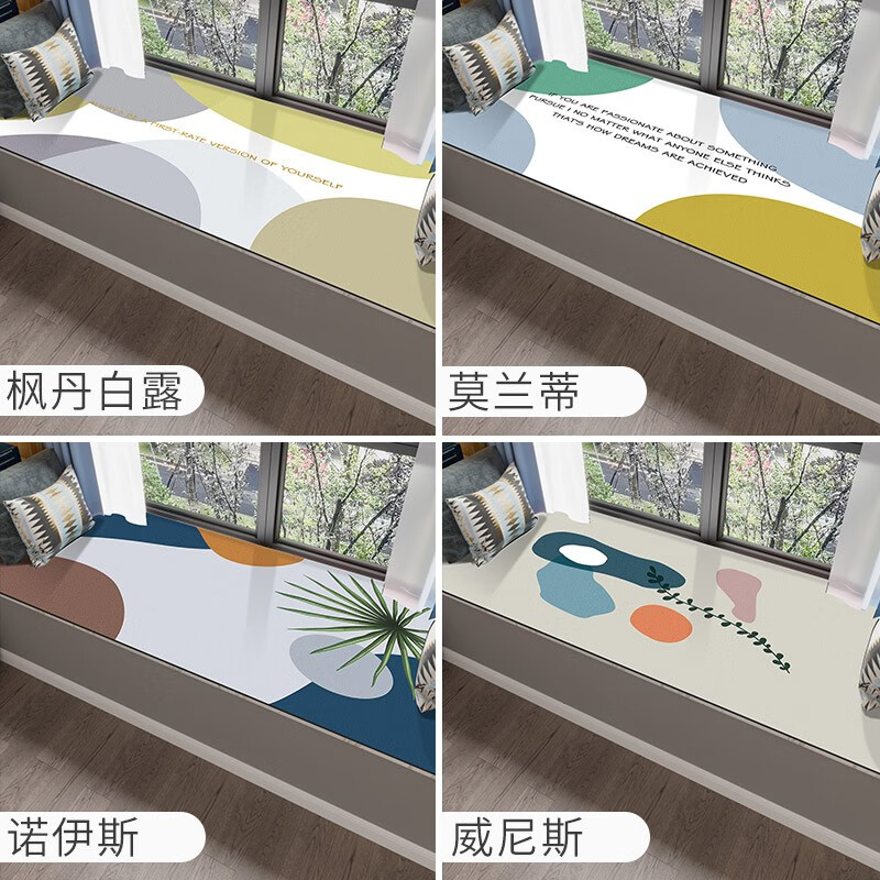 Versatile impression Customized window sill and bay window mats Washable leather balcony mats Customized thickened tatami mats Sofa cushions Fontainebleau Professional customization For other sizes, please contact customer service