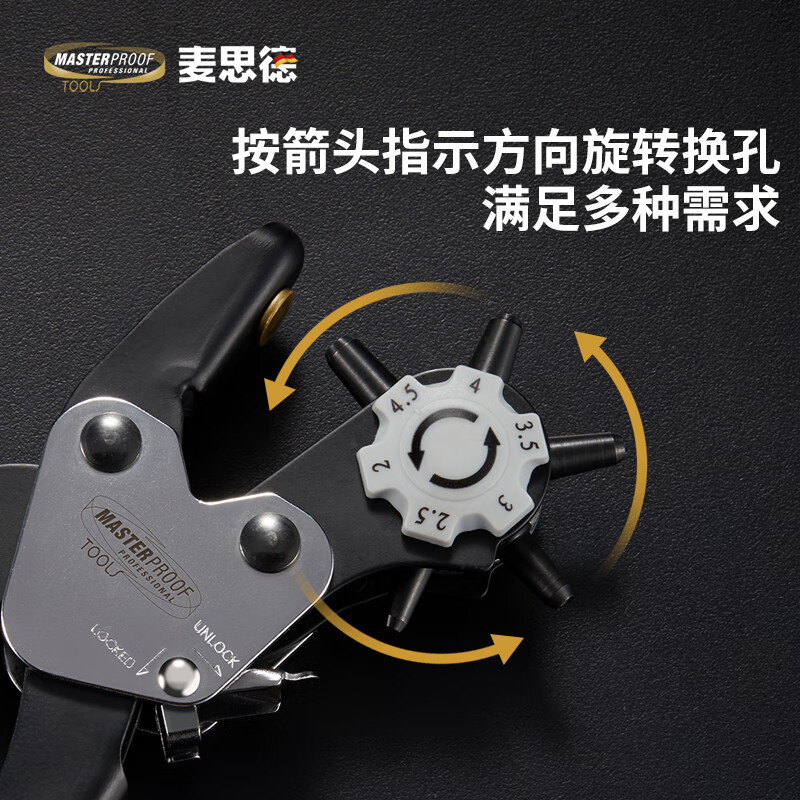 MASTERPROOF original imported belt belt punch universal eye punch home professional super labor-saving manual punch
