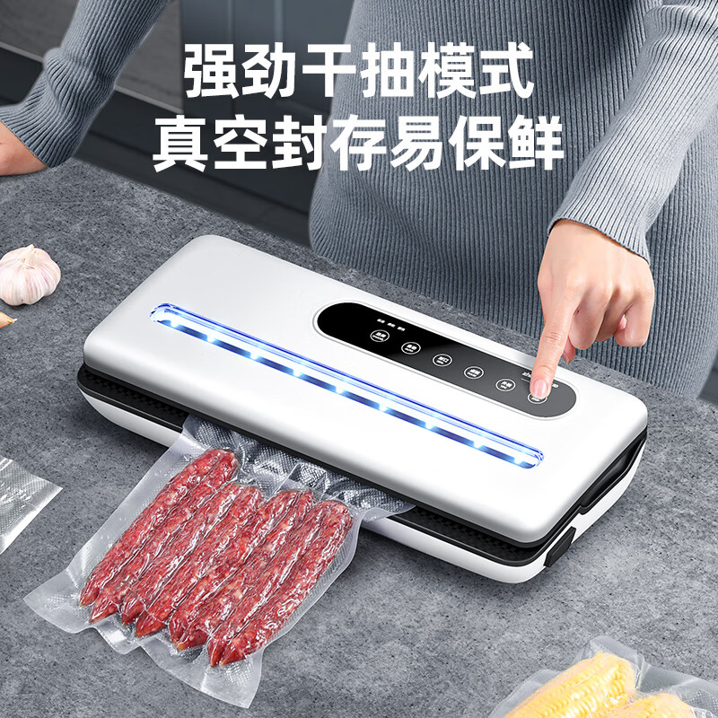 To life vacuum sealing machine small household commercial food packaging sealing machine fresh-keeping plastic sealing machine fully automatic vacuum machine white 80KPA large suction + wet and dry use