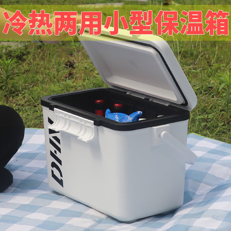 Junkiss insulated box stall vehicle outdoor camping sea fishing special small thermal insulation storage ice bucket refrigerated refrigerator 10L-sitable-Tiffany blue keeps cold for about 72 hours