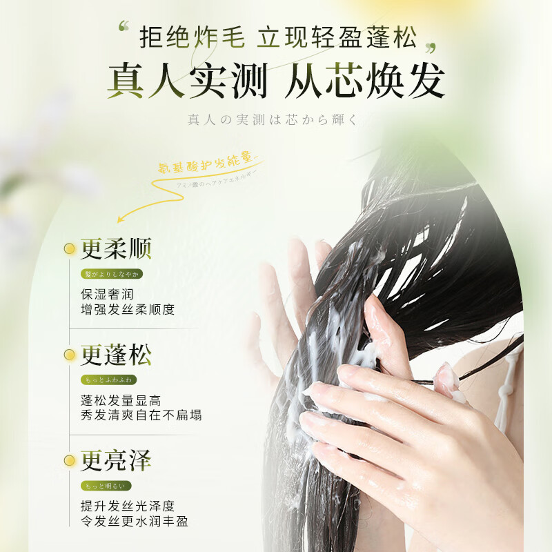 Eleytele Japan imported 3-minute conditioner for dry, frizzy hair, dyed, permed, damaged, long-lasting fragrance for women, elastic conditioner 150ml/bottle